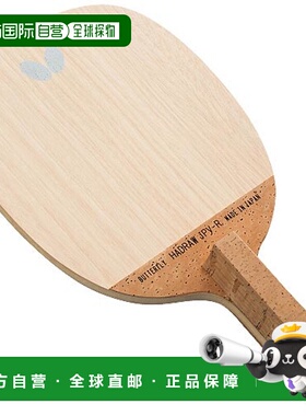 日本直邮BUTTERFLY蝴蝶 男式女式乒乓球拍 23830