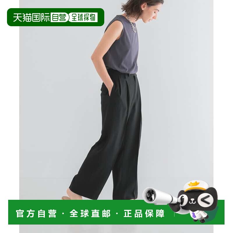 日本直邮URBAN RESEARCH 女士双面杯纤维直筒长裤 UR4524C015