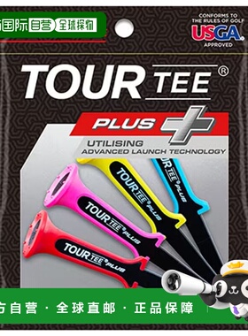 日本直邮Light Tour Tee Plus T496 USGA 80mm 高45mm 台阶高度高