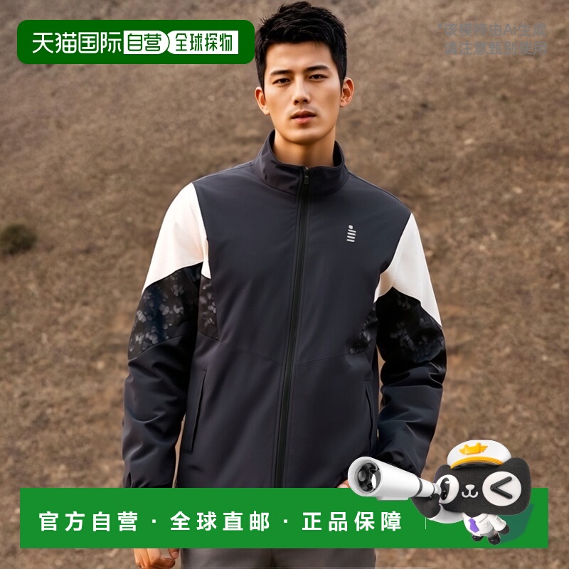 日本直邮[Gosen 网球服（男装制服）] 防风保暖夹克抓绒衬里男女