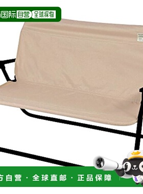 【日本直邮】鹿牌 长椅套 带铝制后盖 米色 UC-1651