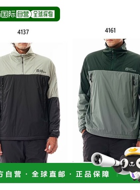 日本直邮Jack Wolfskin 男士 Tech Flex 保暖夹克 TECHFLEX WARM