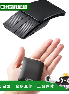 【日本直邮】Sanwa山业小型鼠标 蓝牙静音充电式 黑400-MABT192BK