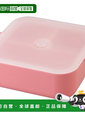 【日本直邮】Meyer CSQ-PK“My Container Pink”便当盒 聚丙烯