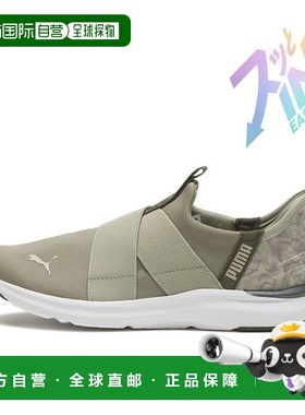 日本直邮W PROWL 3 EASE IN HGR 2彪马一脚蹬运动鞋