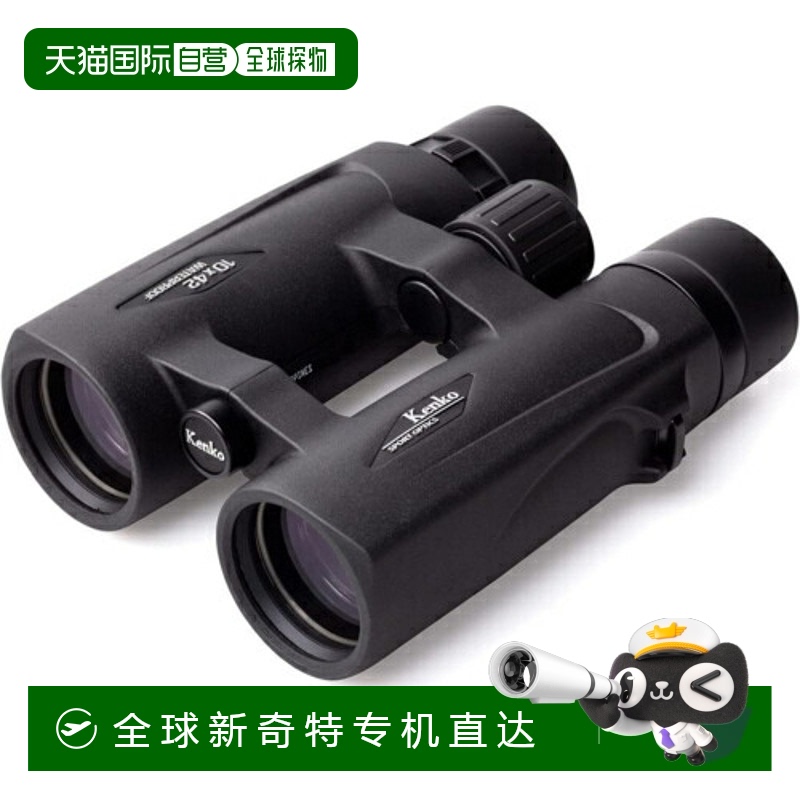 日本直邮Kenko Ultra View E× OP10×42DH3 双筒望远镜 10 倍