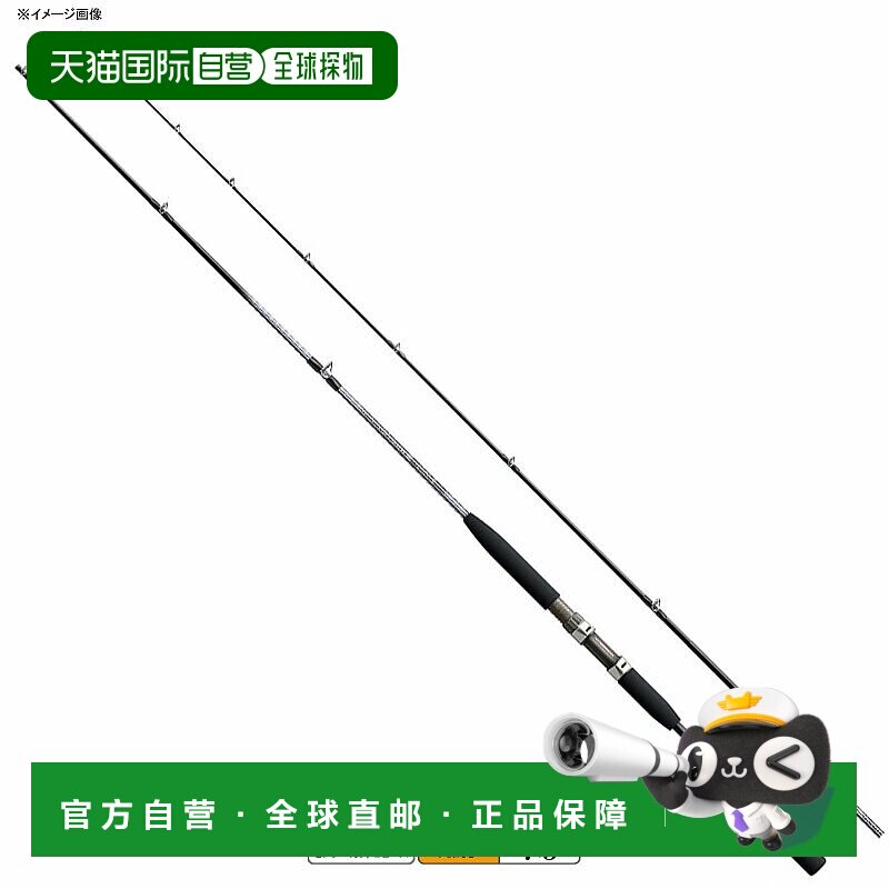 日本直邮Shimano Holiday Marine 73 50-240 253019