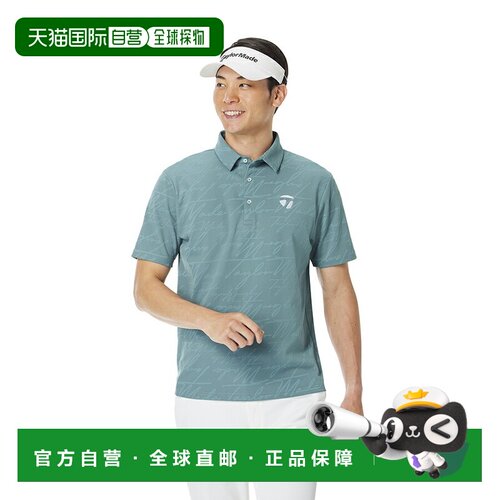 日本直邮 TaylorMade 高尔夫 polo衫 青绿色短袖速干