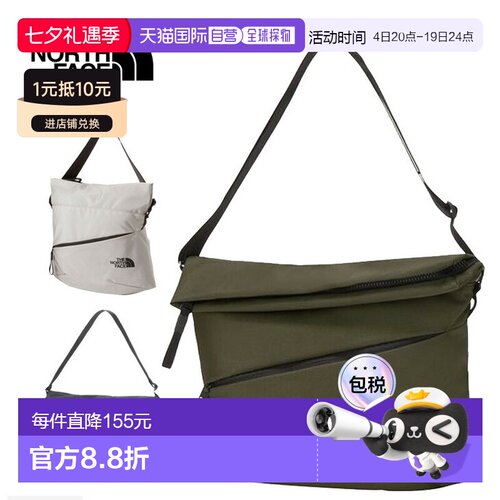 日本直邮The North Face Pyrenees 8升单肩包男女皆宜。男女通用/