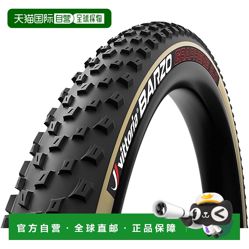 【日本直邮】Vittoria Barzo G2.0 XC-Race TLR 真空胎 29x2.35 (