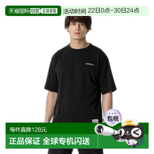 日本直邮MIZUNO Morelia T 恤男女通用 Morelia ~Off the Pitch~