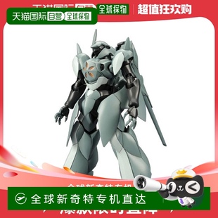 日本直邮 BACT 万代BANDAI高达模型 144 机动战士高达AGE HG1