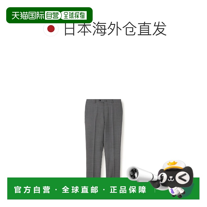 1h可退 日本直邮TOMORROWLAND男士Super120's羊毛混纺无褶修身长