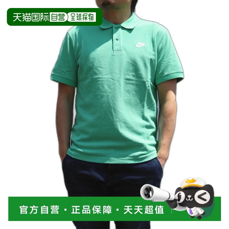 日本直邮耐克 NIKE Wear CE Matchup PQ Polo 衫春季绿/白 CJ4457