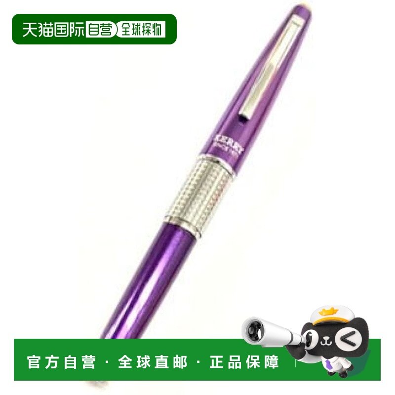 【日本直邮】派通Perpetual CIL KERRY 自动铅笔紫色 P1035-VKS