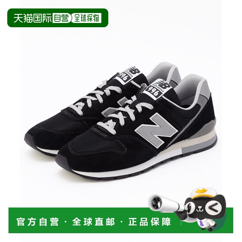 日本直邮New Balance男士经典996系列休闲运动鞋 1070204102394