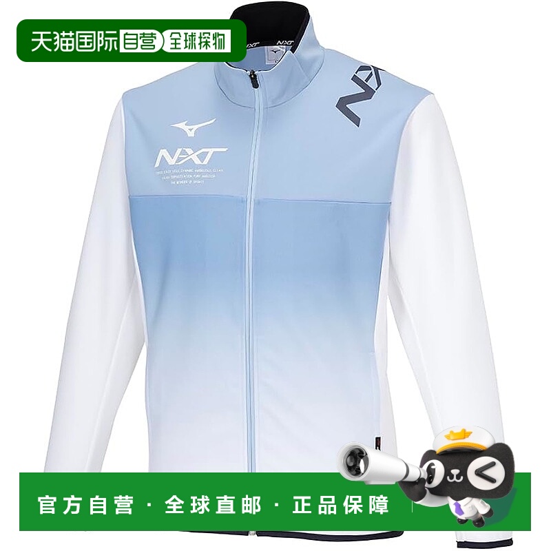 【日本直邮】Mizuno美津浓 N-XT 运动夹克 吸汗速干 32JCB210