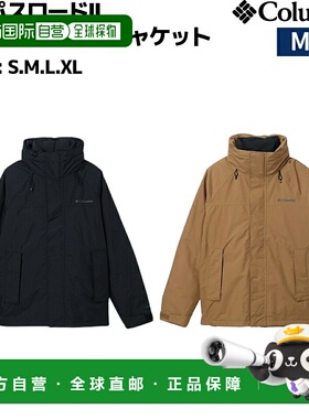 日本直邮Columbia Bompas Road II Interchange 夹克徒步户外和越