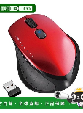 【日本直邮】BUFFALO巴法络BSMBW515MRD无线商务出差办公鼠标握持