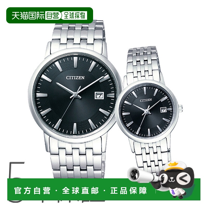 日本直邮CITIZEN西铁城男女光动能配对手表金属表带圆形表盘