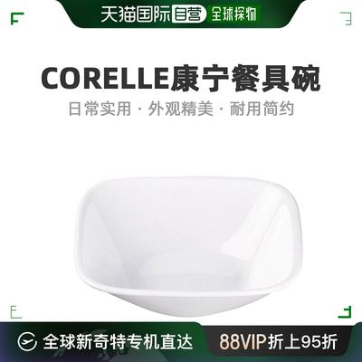 【日本直邮】Corelle康宁 餐具 碗 J2310-N CP-8904