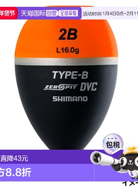 日本直邮Shimano Zero Pit DVC 类型 BL 2B 橙色 PG-48BY