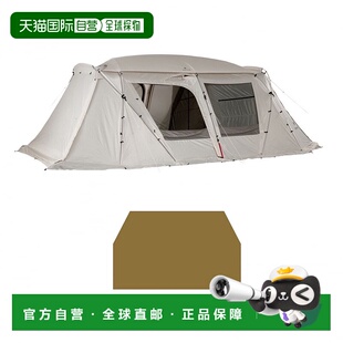 Land Snow Rock象牙和地面纸TP Peak 日本直邮Snow