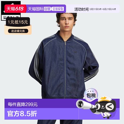 日本直邮adidas 生活方式 SST 宽松牛仔长裤 男士服装[JX6461] 蓝