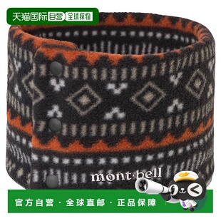 CLIMAPLUS Free 100 111891 印花围脖 日潮跑腿Montbell蒙贝欧