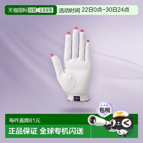 日本直邮卡拉威 Nail Dual 女士双手高尔夫手套 25 JM 2025运动