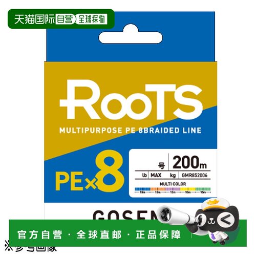 日本直邮GOSEN Roots PE X8 PE 线200m1.5（30lb）多色