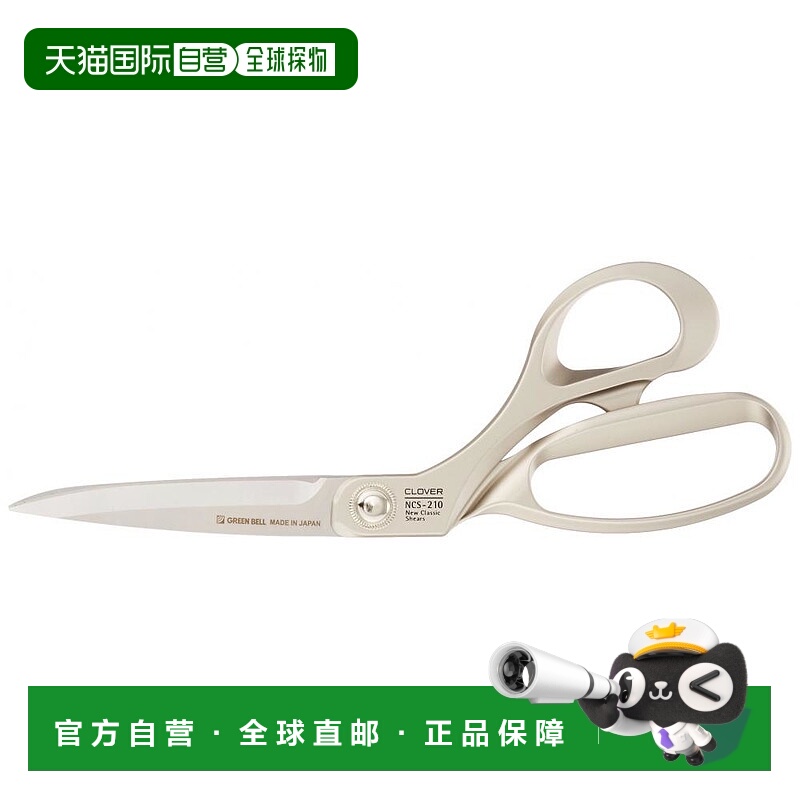 【日本直邮】Clover可乐切割剪刀NCS210耐久安全21厘米长36-221