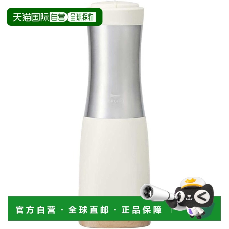 【日本直邮】BRUNO 电动胡椒研磨器 双功能 木纹白 BHK299-IV
