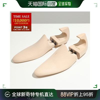 日本直邮JOHN LOBB 鞋撑鞋撑乐福鞋 A0605JLB-E  合脚 E 鞋夹靴子