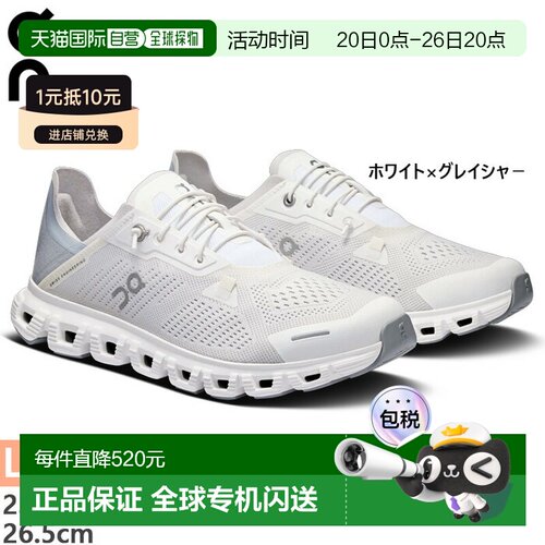 日本直邮ON 女士 Cloud 6 Coast 运动鞋旅行鞋休闲鞋旅行鞋ON 3WF