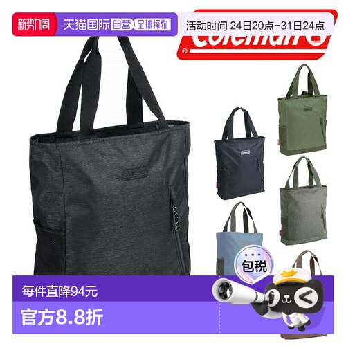 日本直邮Coleman Walker 2-Way 背包手提包21 升2-Way 背包/手提/