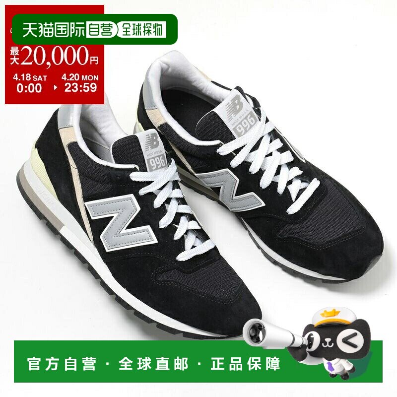 日本直邮New Balance U996BL 男士低帮运动鞋N 字 LogoD 宽度猪皮