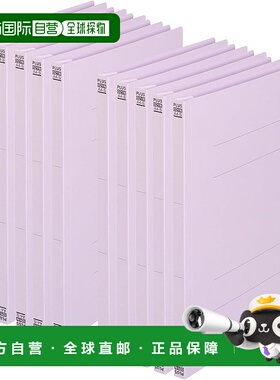 【日本直邮】PLUS 扁平文件夹 塑料装订 A4 竖式 紫色 10 册 NO.0