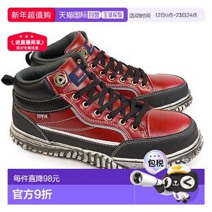 日本直邮Edwin 男士安全运动鞋 ESM-102 安全轻便工作鞋 中帮休闲