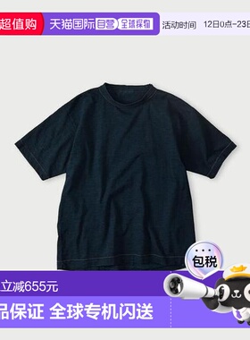 1h可退 日本直邮45R 天竺棉 海洋图案 T恤（靛蓝色）