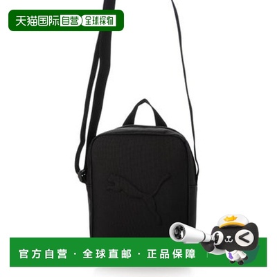 日本直邮PUMA 巴兹便携式2.5L水壶 [091155 01]彪马背包