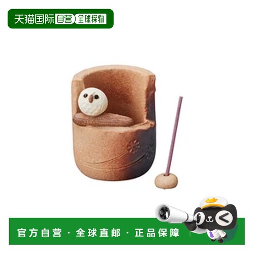 日本直邮传统工艺信乐烧猫头鹰檀香座