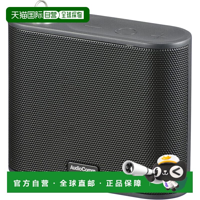 日本直邮OHM 蓝牙音箱 麦克风通话 黑色 ASP-W200N