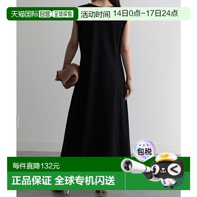 日本直邮RANAN 纯棉喇叭长款连衣裙[R05096EW11885] 连衣裙吊带