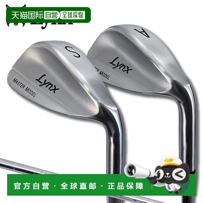 日本直邮Lynx MASTER MODEL 完整复刻 IC 挖起杆 NSPRO950GH 钢杆
