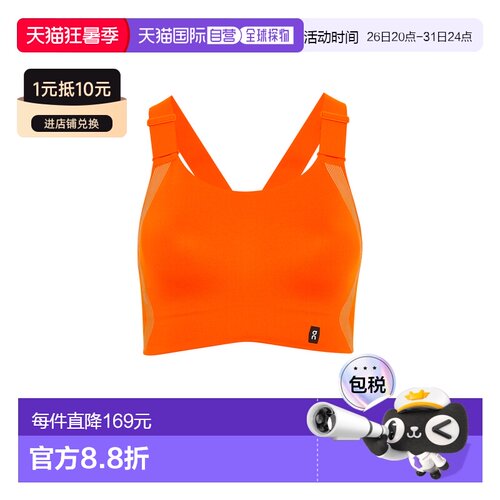 日潮跑腿ON昂跑 女士 Performance Flex 文胸 Flame XS 1we1040