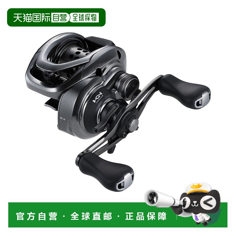 日本直邮Shimano 25 SLX BFS XG 诱饵轮 (左) [4][2025 新品]