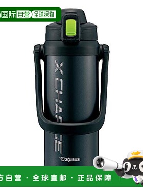 【日本直邮】象印直饮运动型不锈钢水壶2.06L 青柠黑色