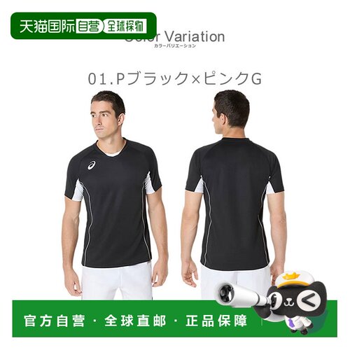 日本直邮ASICS 亚瑟士 半袖T恤 ASICS 顶级系列半袖衬衫 男士 黑
