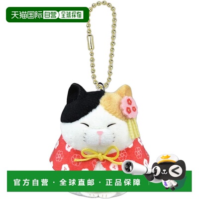 【日本直邮】Amuse Local Higemanju BC Hannari Misama（红色）7